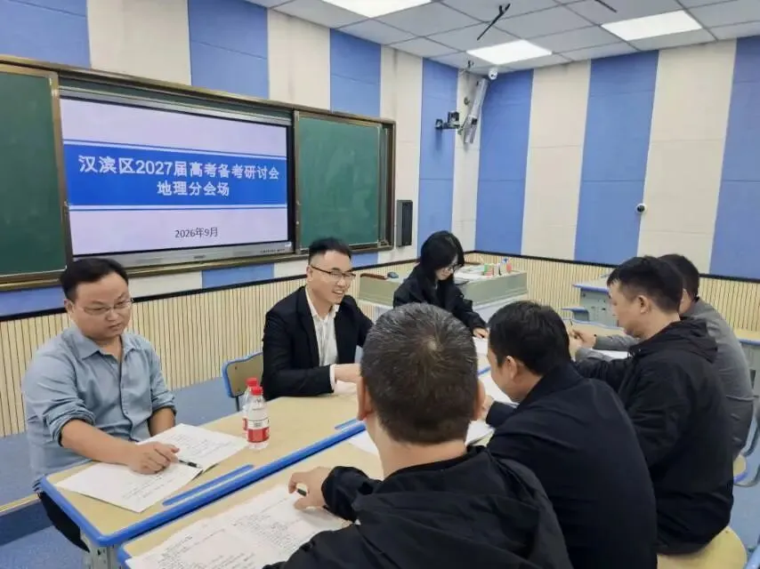 汉滨区2027年高考备考工作会简报-第4张图片-四季读书网 汉滨区2027年高考备考工作会简报-第4张图片-四季读书网