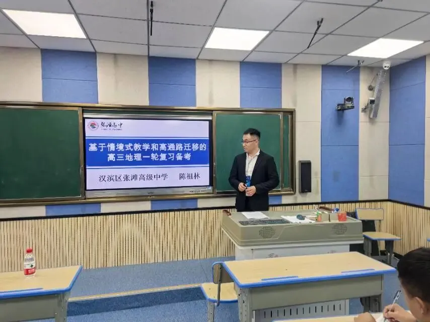 汉滨区2027年高考备考工作会简报-第5张图片-四季读书网 汉滨区2027年高考备考工作会简报-第5张图片-四季读书网