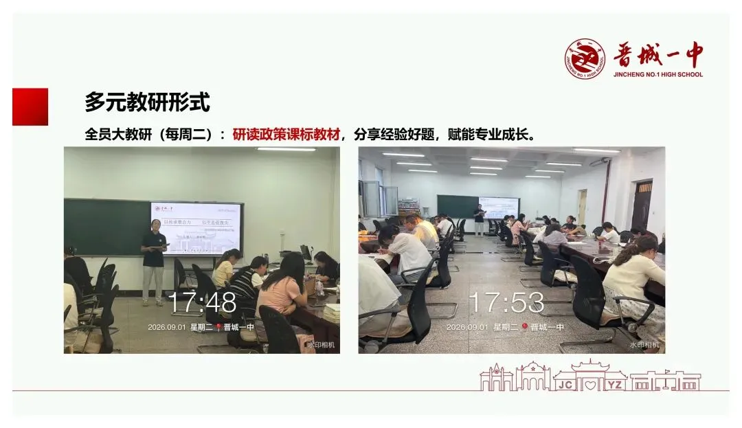 备考讲座:基于新高考变革的高三数学一轮复习备考策略-第70张图片-四季读书网
