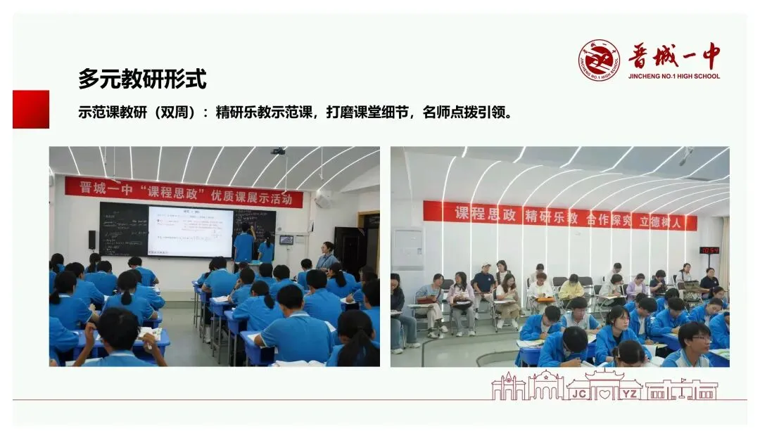 备考讲座:基于新高考变革的高三数学一轮复习备考策略-第71张图片-四季读书网