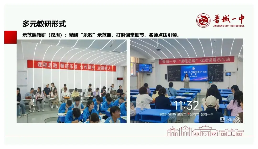 备考讲座:基于新高考变革的高三数学一轮复习备考策略-第72张图片-四季读书网