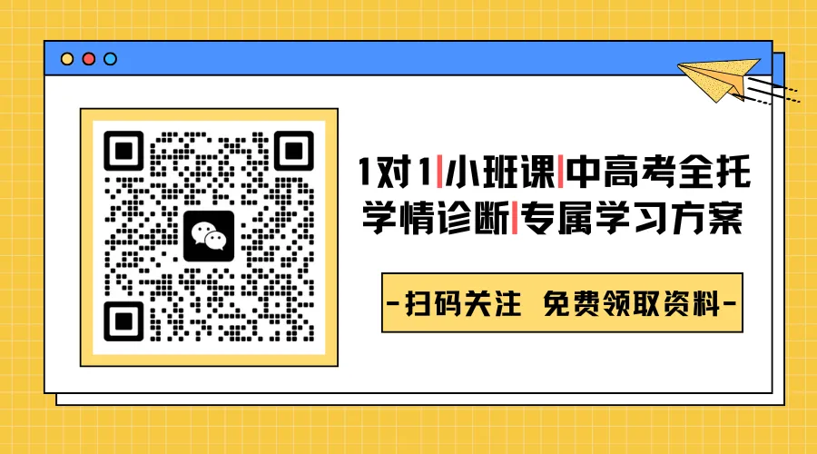 安徽六校联考27届高三9月月考试卷+答案-第4张图片-四季读书网 安徽六校联考27届高三9月月考试卷+答案-第4张图片-四季读书网