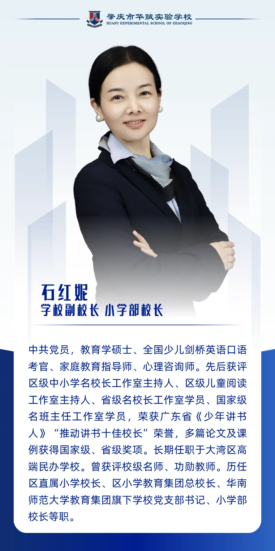 肇庆华赋|湾区优质教育新坐标,广州中考可填报的优质学府!-第28张图片-四季读书网