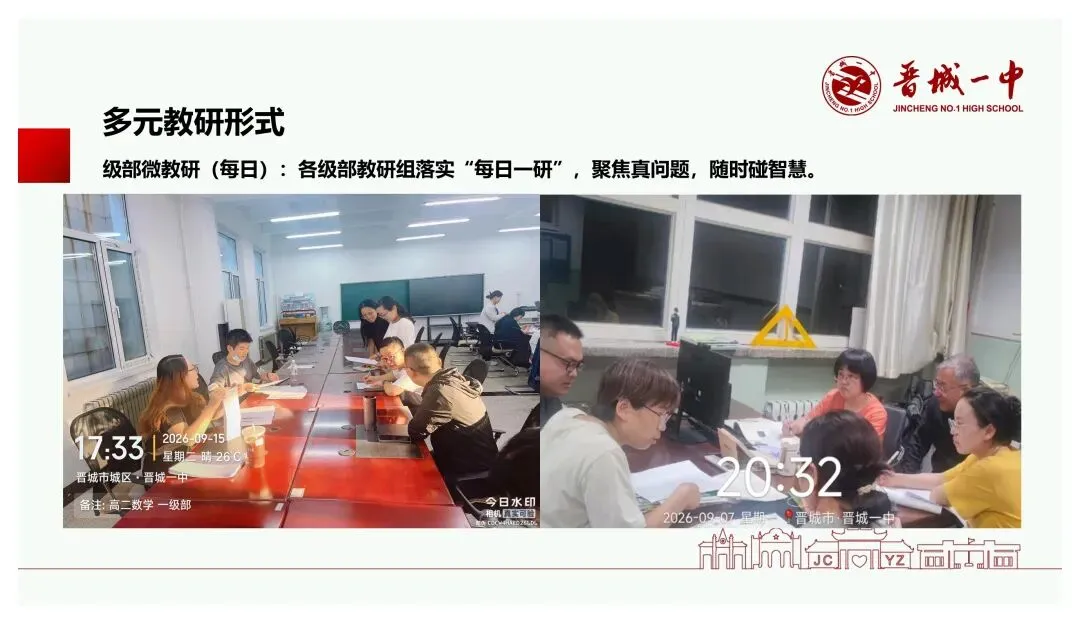 备考讲座:基于新高考变革的高三数学一轮复习备考策略-第73张图片-四季读书网
