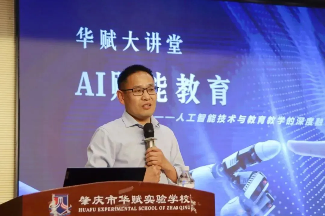 肇庆华赋|湾区优质教育新坐标,广州中考可填报的优质学府!-第34张图片-四季读书网