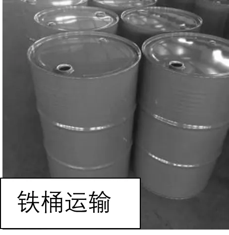打卡高考 | 工业布局及工业产品的交通运输方式选择(2111)-第8张图片-四季读书网