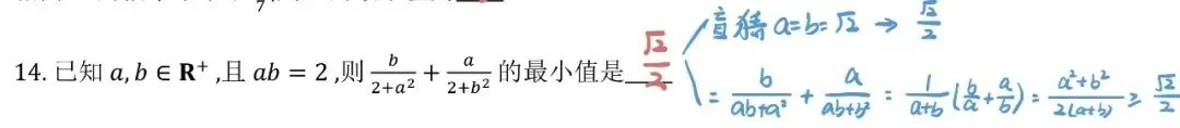 南开中学统练3详细试卷分析-第1张图片-四季读书网