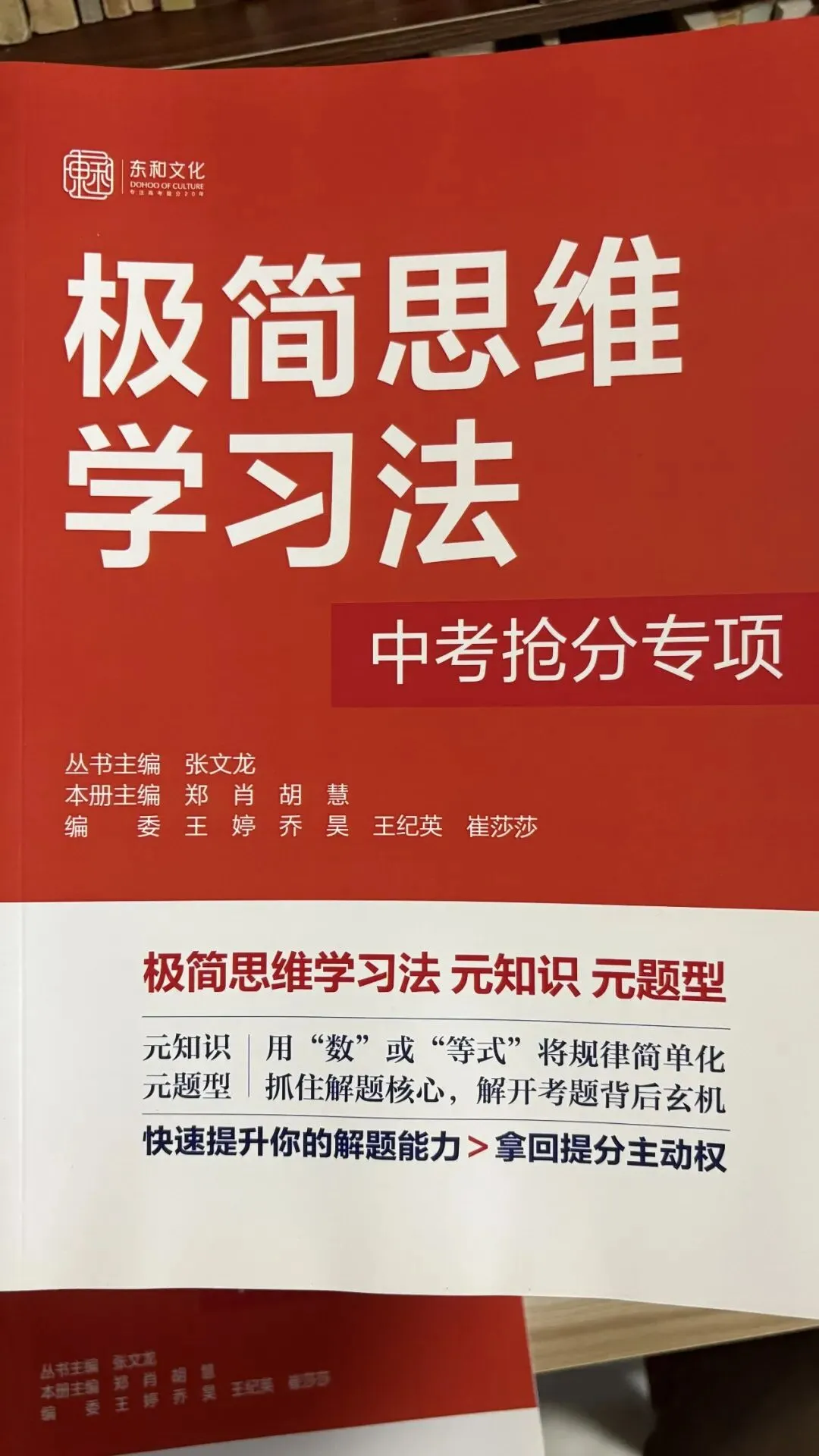 初二数学,为什么突然变难了?如何学习才能逆袭提分?-第2张图片-四季读书网