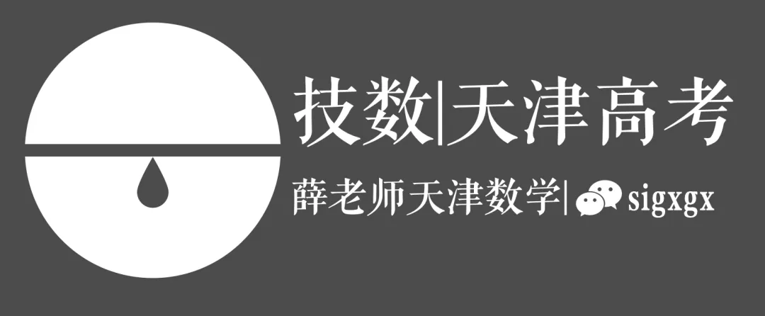 南开中学统练3详细试卷分析-第22张图片-四季读书网