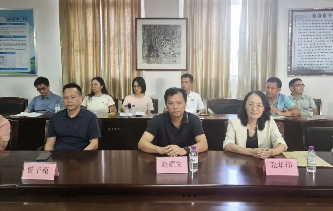 调研赋能解难题,聚力深耕备中考|珠峰实验学校教育集团召开中考备考交流会议,护航乡村校提质增效-第3张图片-四季读书网