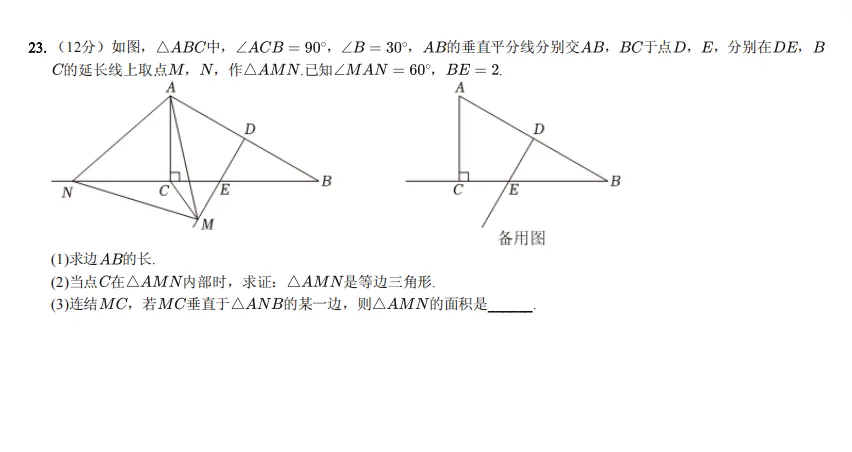 初二数学作图、科学实验,最容易白丢分的两个地方-第3张图片-四季读书网 初二数学作图、科学实验,最容易白丢分的两个地方-第3张图片-四季读书网