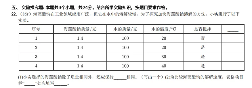 初二数学作图、科学实验,最容易白丢分的两个地方-第4张图片-四季读书网 初二数学作图、科学实验,最容易白丢分的两个地方-第4张图片-四季读书网