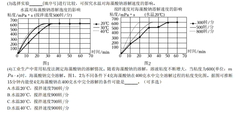 初二数学作图、科学实验,最容易白丢分的两个地方-第5张图片-四季读书网 初二数学作图、科学实验,最容易白丢分的两个地方-第5张图片-四季读书网