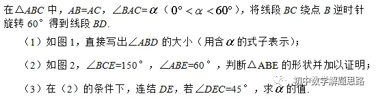 【初二数学】三角形培优讲解:全等三角形-第1张图片-四季读书网