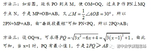 【初二数学】三角形培优讲解:全等三角形-第12张图片-四季读书网