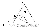 【初二数学】三角形培优讲解:全等三角形-第13张图片-四季读书网