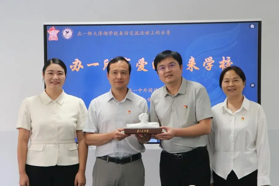 校际交流促发展 携手共进备中考丨湖南第一师范学院大泽湖学校赴望城一中外国语学校交流学习-第6张图片-四季读书网 校际交流促发展 携手共进备中考丨湖南第一师范学院大泽湖学校赴望城一中外国语学校交流学习-第6张图片-四季读书网