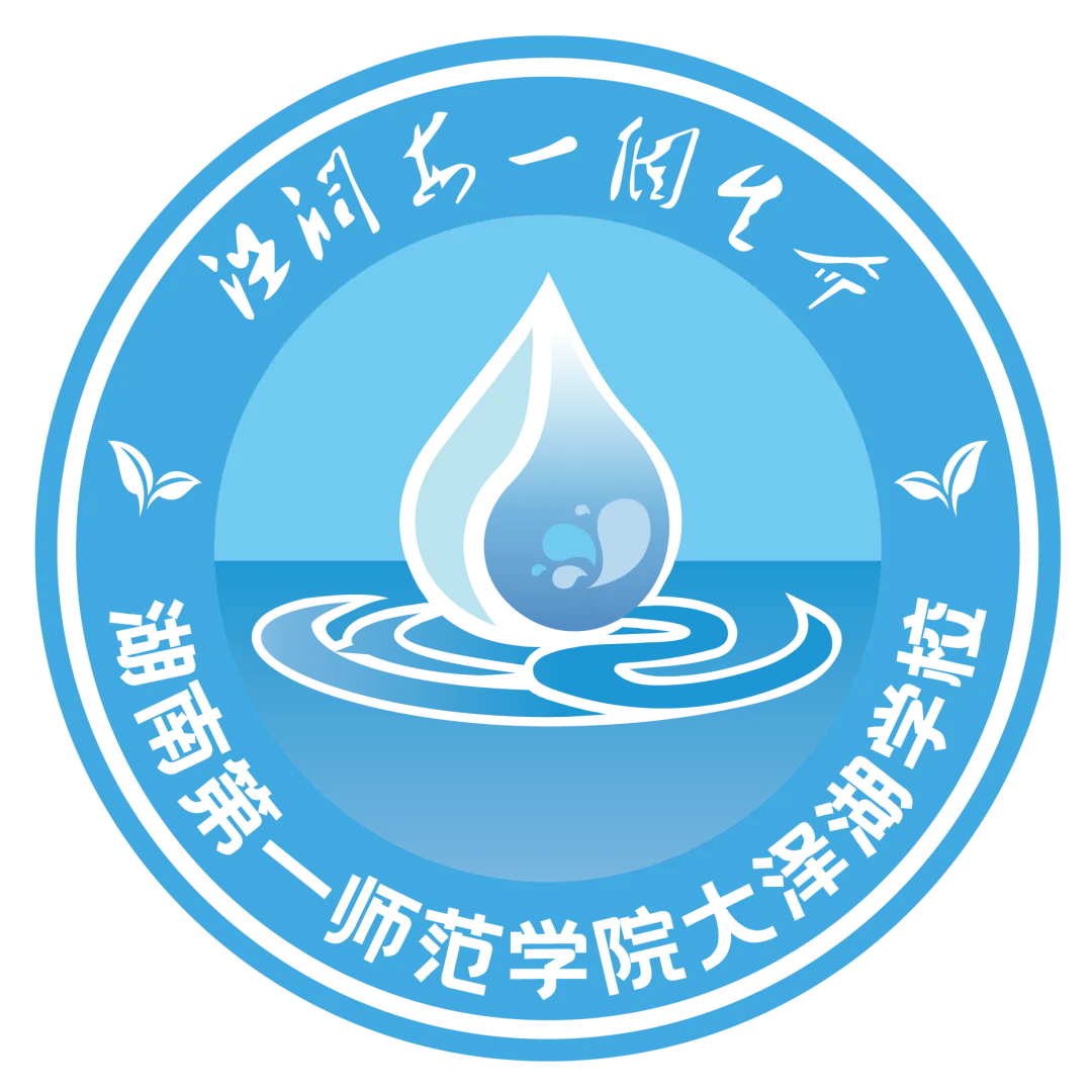 校际交流促发展 携手共进备中考丨湖南第一师范学院大泽湖学校赴望城一中外国语学校交流学习-第7张图片-四季读书网 校际交流促发展 携手共进备中考丨湖南第一师范学院大泽湖学校赴望城一中外国语学校交流学习-第7张图片-四季读书网