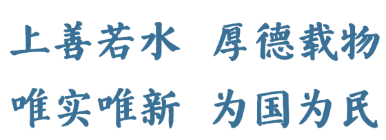 校际交流促发展 携手共进备中考丨湖南第一师范学院大泽湖学校赴望城一中外国语学校交流学习-第14张图片-四季读书网 校际交流促发展 携手共进备中考丨湖南第一师范学院大泽湖学校赴望城一中外国语学校交流学习-第14张图片-四季读书网