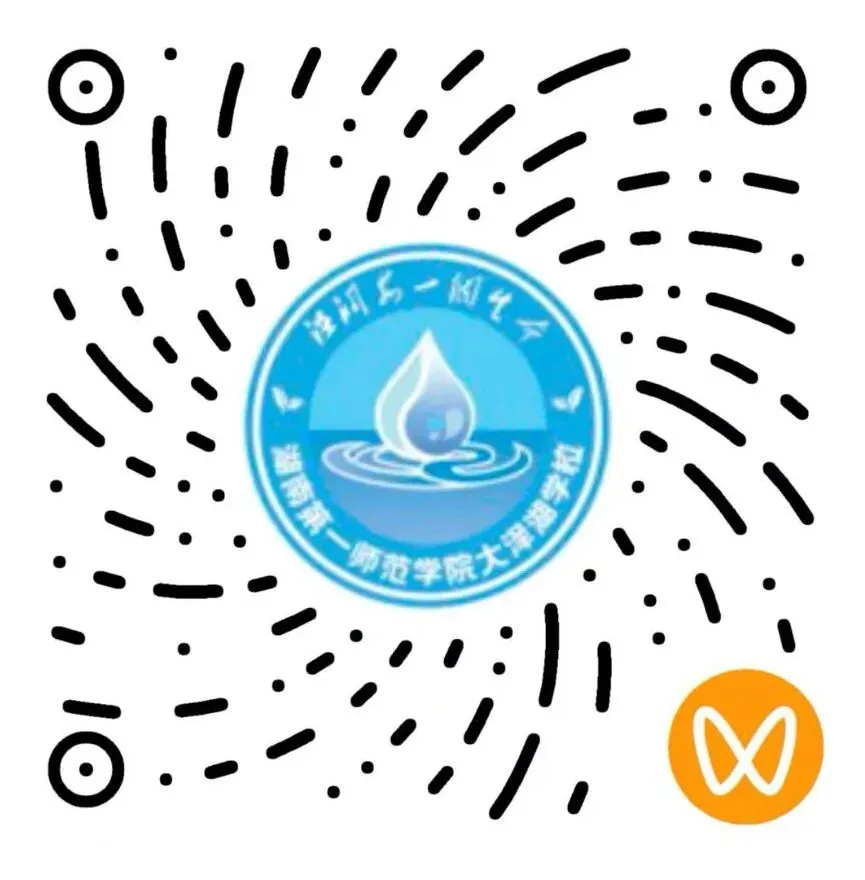校际交流促发展 携手共进备中考丨湖南第一师范学院大泽湖学校赴望城一中外国语学校交流学习-第16张图片-四季读书网 校际交流促发展 携手共进备中考丨湖南第一师范学院大泽湖学校赴望城一中外国语学校交流学习-第16张图片-四季读书网
