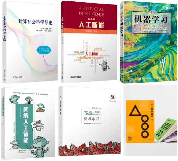 2027 USAAIO报名官宣!初一初二学生如何从零冲刺人工智能奥赛?-第9张图片-四季读书网