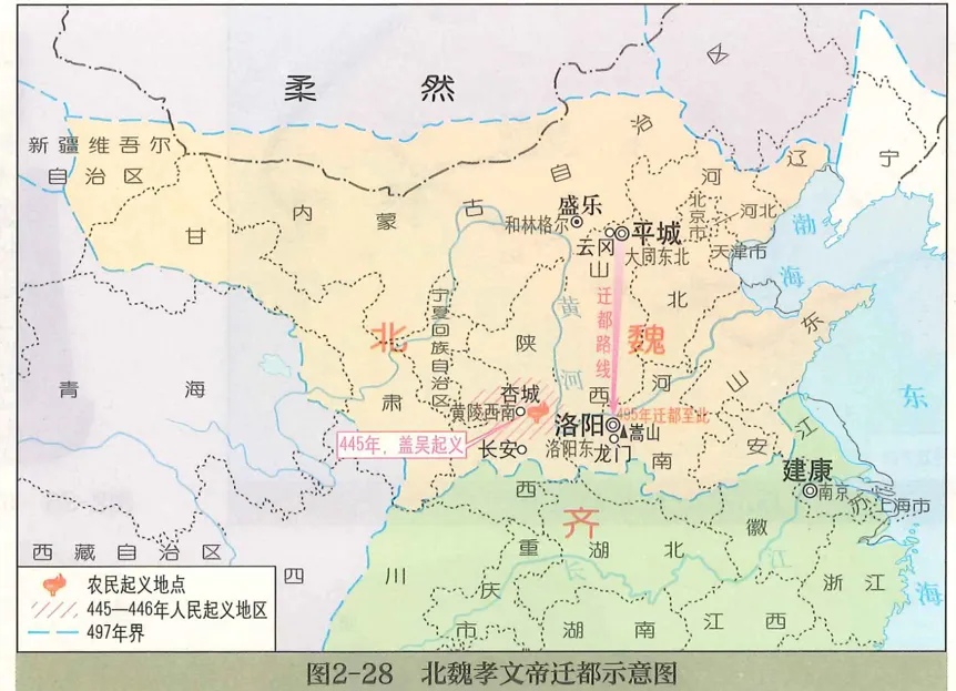 真题研究:何为华夏认同-第8张图片-四季读书网