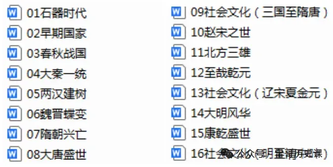 真题研究:何为华夏认同-第9张图片-四季读书网