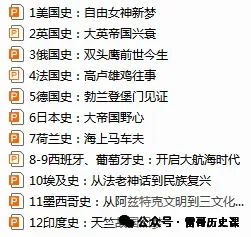 真题研究:何为华夏认同-第22张图片-四季读书网