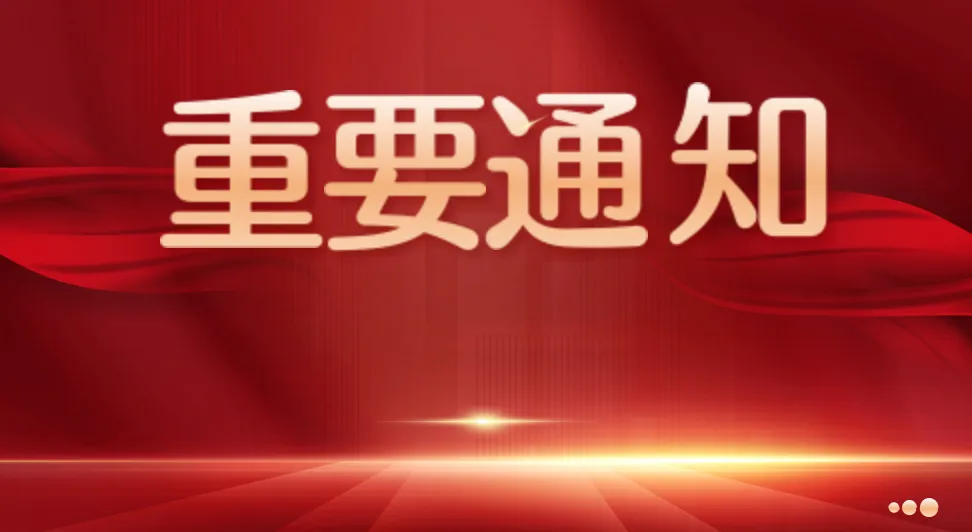 粤岭南高考全域升学智库第一次广东春季高考模考试卷语文卷对外公开版!9·3 未参加!别担心 学考君不放弃 不丢下任何一个考生!-第1张图片-四季读书网 粤岭南高考全域升学智库第一次广东春季高考模考试卷语文卷对外公开版!9·3 未参加!别担心 学考君不放弃 不丢下任何一个考生!-第1张图片-四季读书网