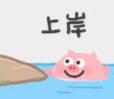 考研数学真题什么时候开最合适?怎样刷才能一套顶三套?-第5张图片-四季读书网