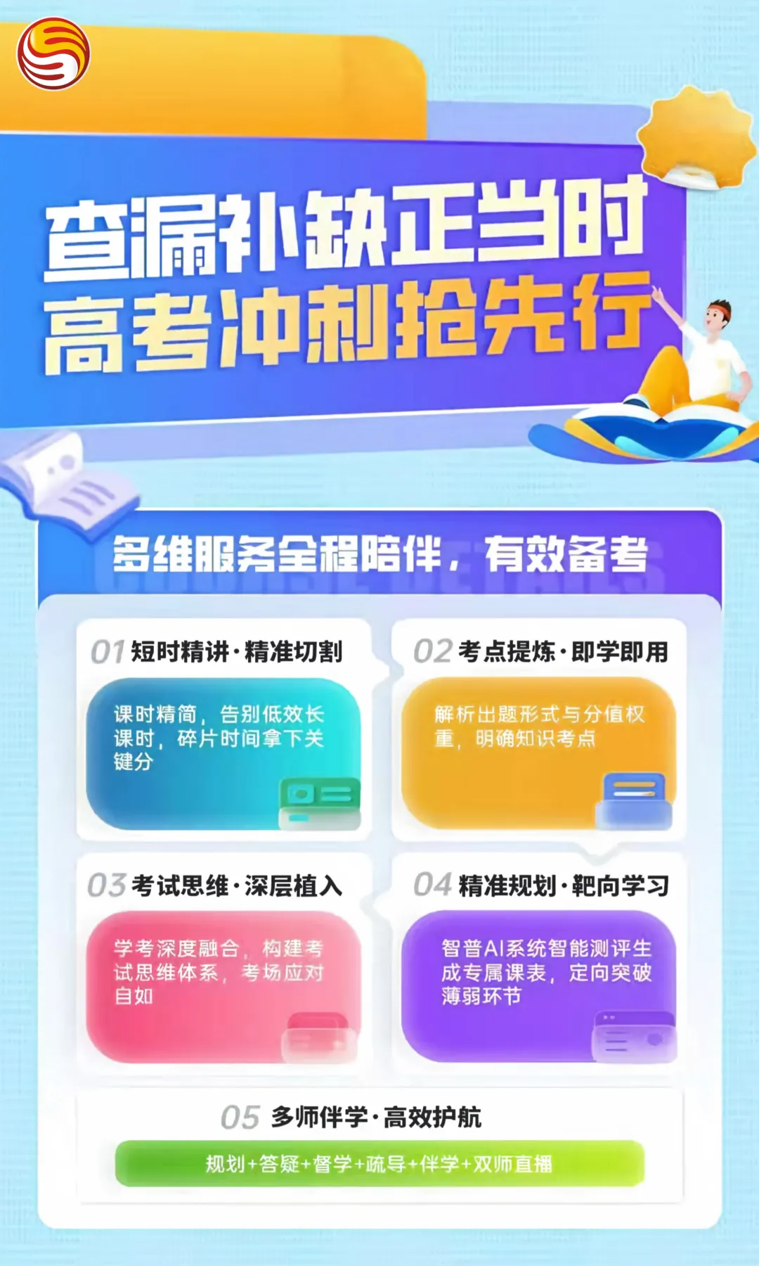 初三开学第一个月,儿子说“妈,我觉得我赶不上了”,那天晚上我没睡着-第5张图片-四季读书网