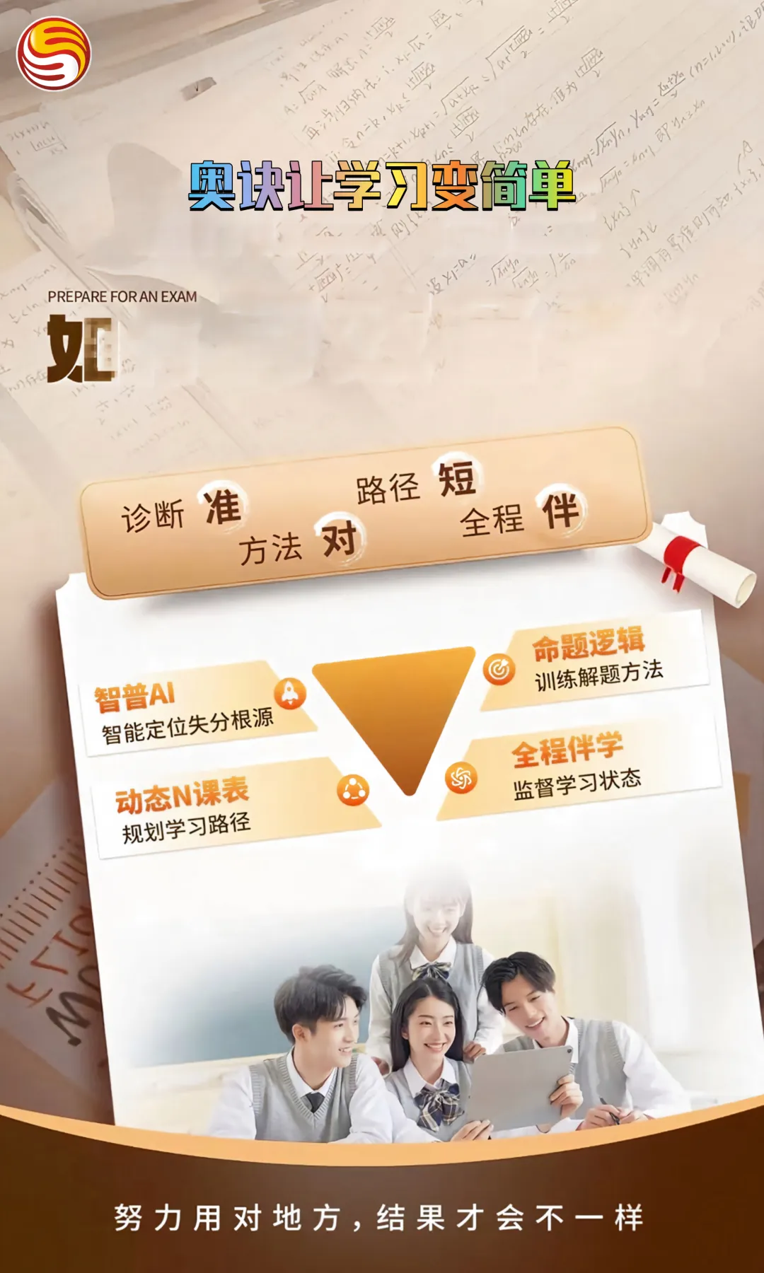 初三开学第一个月,儿子说“妈,我觉得我赶不上了”,那天晚上我没睡着-第8张图片-四季读书网