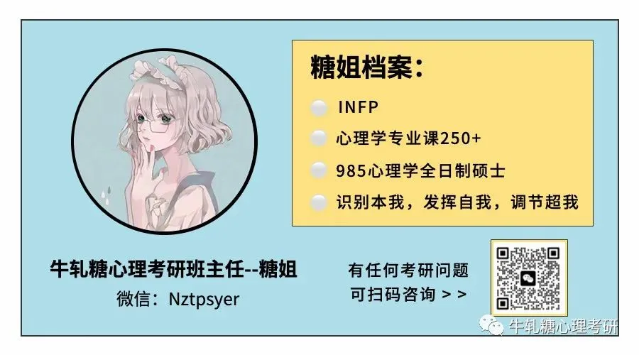 【报名前模考】中央财经大学学硕312+应用心理专硕347大模考!含批改反馈+院校排名-第100张图片-四季读书网