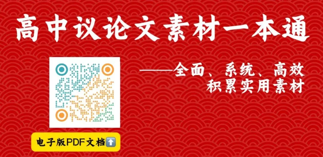 2026年高考全国Ⅰ卷作文真题优秀范文赏析-第4张图片-四季读书网