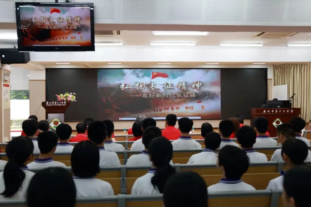 初三,启航!丨弘扬长征精神、淬炼少年担当-第10张图片-四季读书网