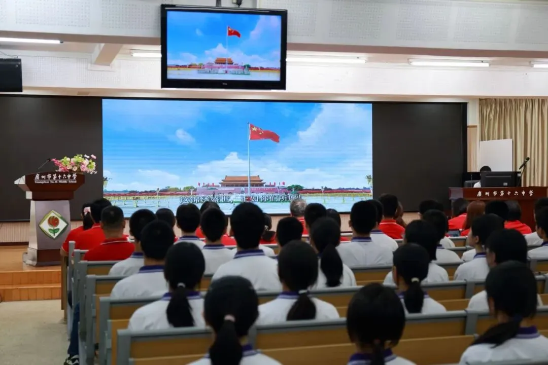 初三,启航!丨弘扬长征精神、淬炼少年担当-第11张图片-四季读书网