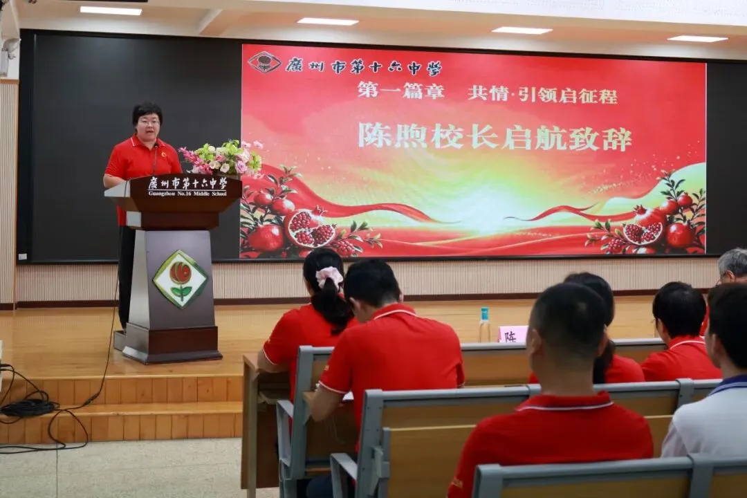 初三,启航!丨弘扬长征精神、淬炼少年担当-第14张图片-四季读书网