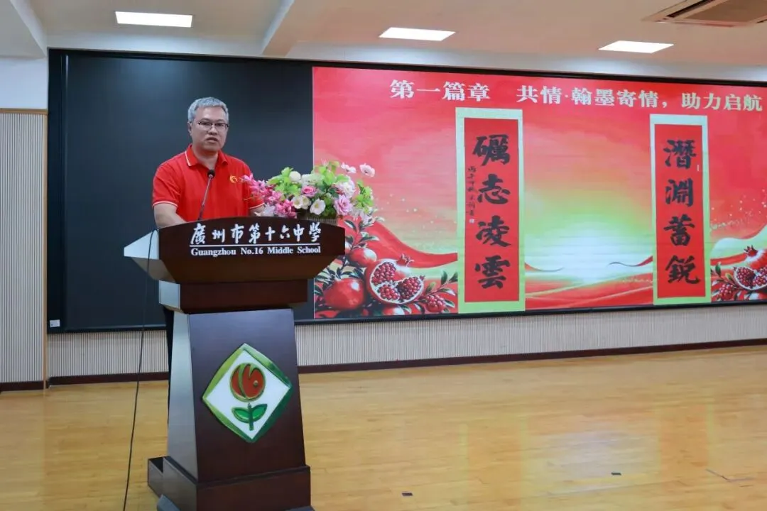 初三,启航!丨弘扬长征精神、淬炼少年担当-第17张图片-四季读书网