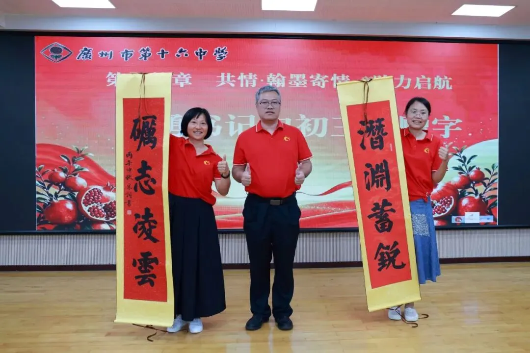 初三,启航!丨弘扬长征精神、淬炼少年担当-第18张图片-四季读书网