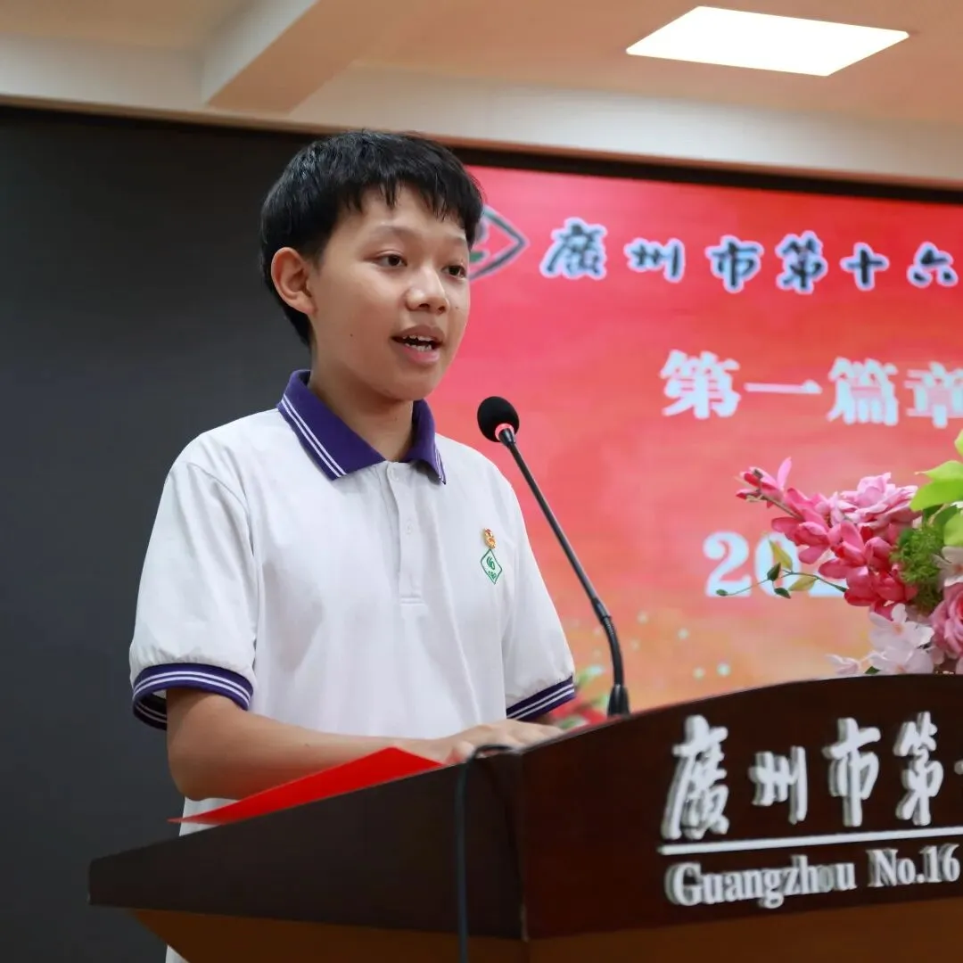 初三,启航!丨弘扬长征精神、淬炼少年担当-第21张图片-四季读书网