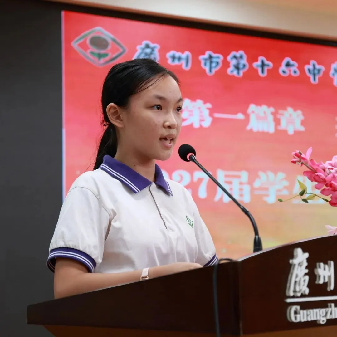 初三,启航!丨弘扬长征精神、淬炼少年担当-第23张图片-四季读书网