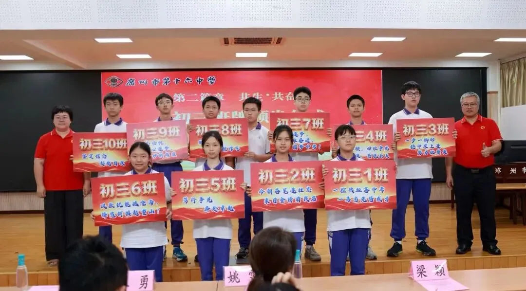 初三,启航!丨弘扬长征精神、淬炼少年担当-第26张图片-四季读书网