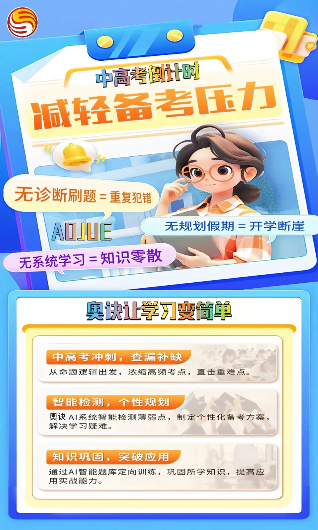 初三开学第一个月,儿子说“妈,我觉得我赶不上了”,那天晚上我没睡着-第16张图片-四季读书网