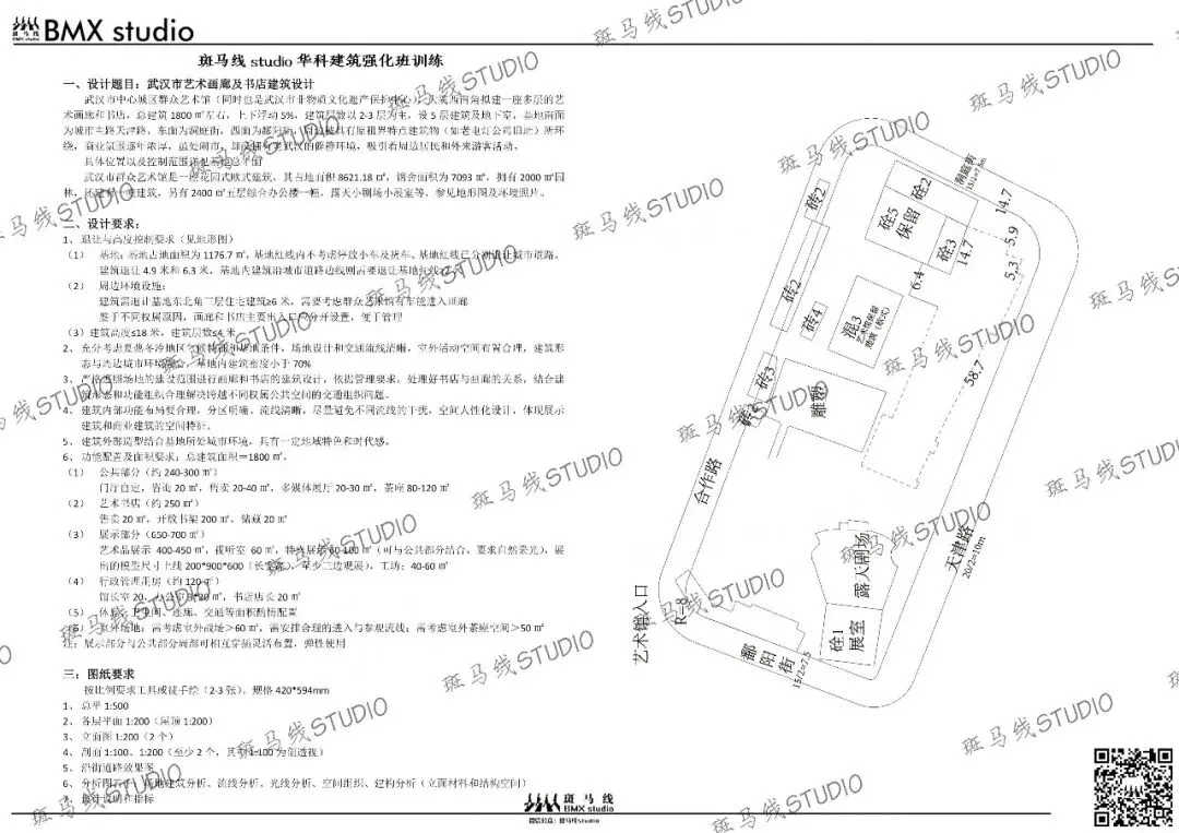优秀建筑快题展 华中科技大学建筑快题真题书店与艺术画廊设计 | 107-第3张图片-四季读书网 优秀建筑快题展 华中科技大学建筑快题真题书店与艺术画廊设计 | 107-第3张图片-四季读书网