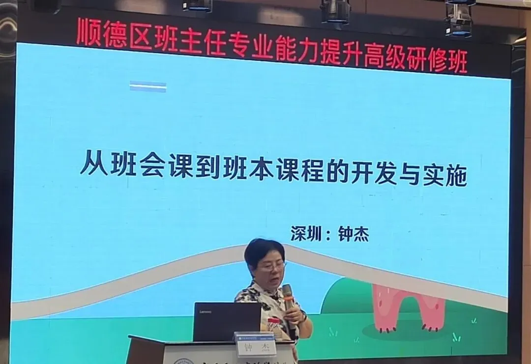 以德育深耕,助初三远航-第1张图片-四季读书网 以德育深耕,助初三远航-第1张图片-四季读书网