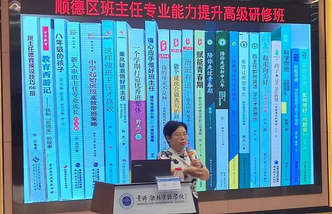 以德育深耕,助初三远航-第2张图片-四季读书网 以德育深耕,助初三远航-第2张图片-四季读书网