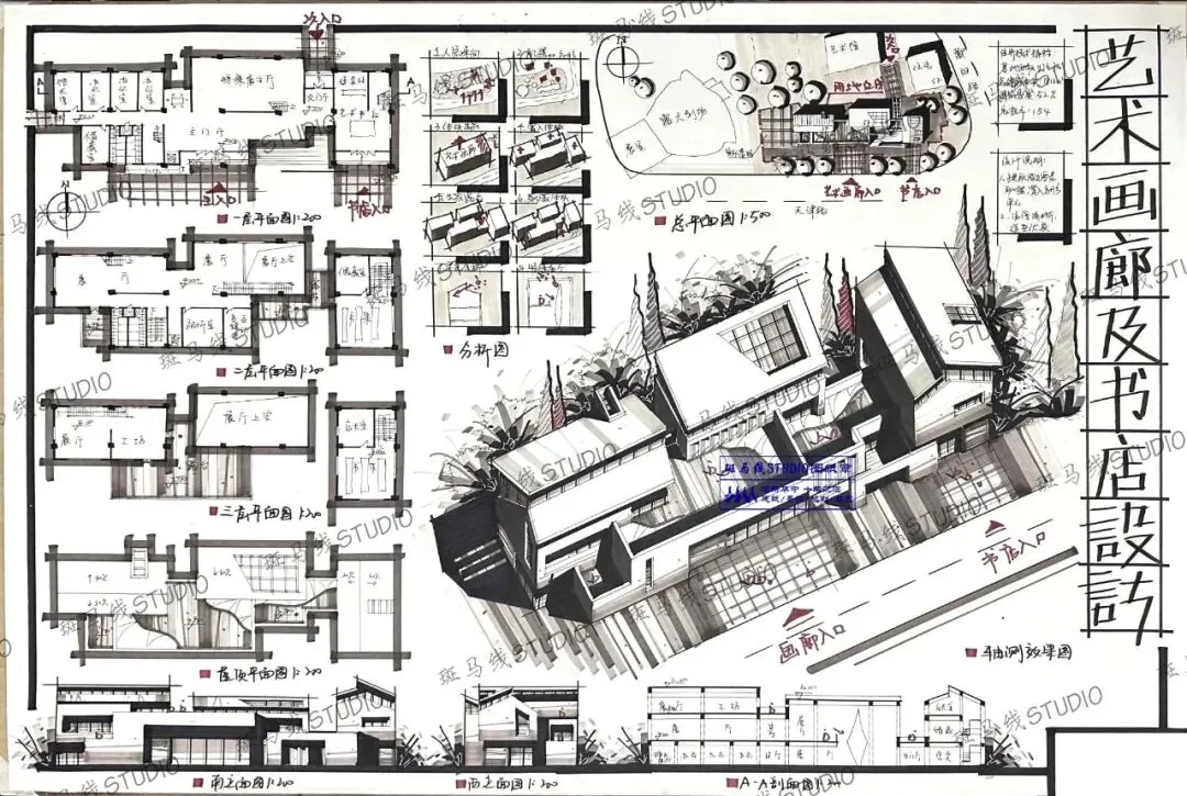 优秀建筑快题展 华中科技大学建筑快题真题书店与艺术画廊设计 | 107-第11张图片-四季读书网 优秀建筑快题展 华中科技大学建筑快题真题书店与艺术画廊设计 | 107-第11张图片-四季读书网
