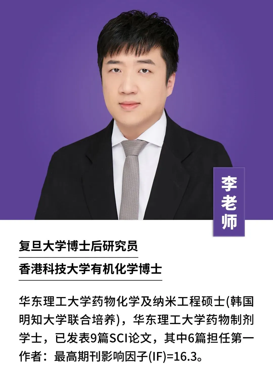 UKChO化学竞赛一文讲透!真题讲义资源包+秋季备赛规划全收录-第11张图片-四季读书网