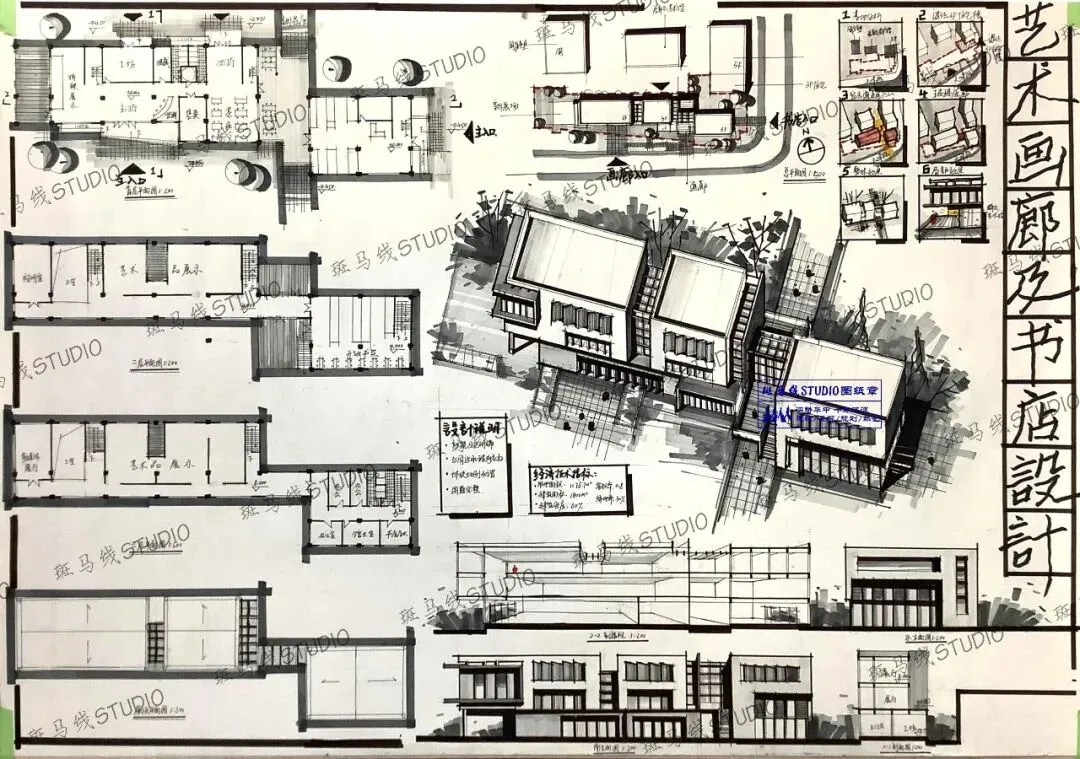 优秀建筑快题展 华中科技大学建筑快题真题书店与艺术画廊设计 | 107-第17张图片-四季读书网 优秀建筑快题展 华中科技大学建筑快题真题书店与艺术画廊设计 | 107-第17张图片-四季读书网
