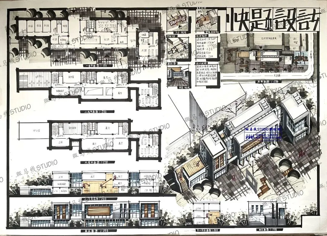 优秀建筑快题展 华中科技大学建筑快题真题书店与艺术画廊设计 | 107-第18张图片-四季读书网 优秀建筑快题展 华中科技大学建筑快题真题书店与艺术画廊设计 | 107-第18张图片-四季读书网
